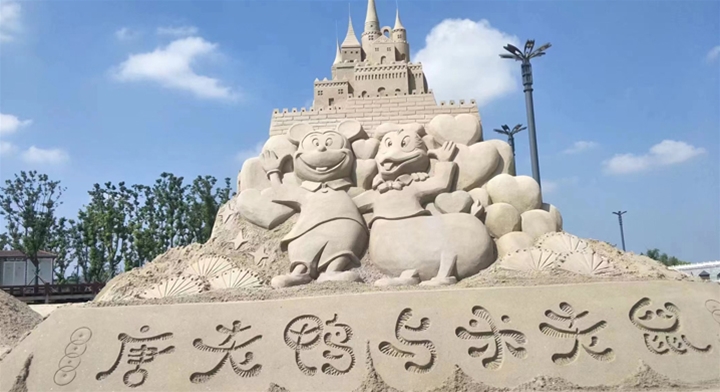 沙雕